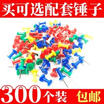 I-shaped nail color creative nail pin pin nail press nail photo wall decoration photo diy small pin free mail