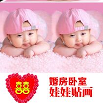 Cute baby poster wall sticker pregnant women hanging painting doll little boy wedding room wedding beautiful HD