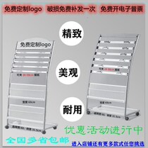  Magazine rack Office newspaper rack Storage clip Newspaper rack Brochure floor display rack Clip Book rack Simple