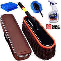  Pure cotton car mop telescopic wax mop car duster dust removal Car mop brush car brush ash car supplies
