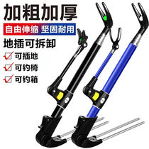 Fishing Cannon Bench Bracket Fishing Rod Bracket Rod Stainless Steel Fishing Case Hand Lever Bracket Bench Fishing Ultra Hard Fishing Chair Plus Coarse Gun Frame