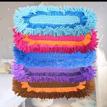 Household flat mop chenille replacement cloth universal Caterpillar elastic cloth sleeve lazy pullover mop head