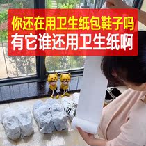 Non-woven shoe bag Shoe artifact Anti-yellow dust bag Drawstring drawstring pocket Household cover Boot cover Sun shoes storage bag