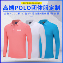 Polo shirt custom work clothes T-shirt autumn and winter clothes long sleeve lapels custom enterprise workers group Party printing logo