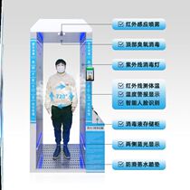 Epidemic prevention all-in-one machine thermal imaging automatic detection of whole-area body temperature disinfection machine personnel channel sprayer type infrared