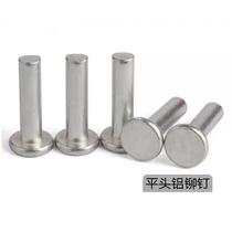 Flat head aluminum rivet M4 M5 M6 flat cap solid rivet GB109 hand tap type wool nail flat cap nail