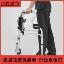 - Cane stool support frame Hand-held chair walker Elderly walker Walker Movable multi-function chair crutch-