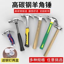 Xi Ming small hammer mini sheep horn hammer Household woodworking hammer Iron hammer tool Special steel hammer construction site one