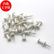 Buy 2 get 1 color pin kindergarten creative pin 5 color color press nail I-shaped nail Cork nail nail