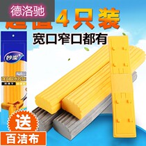 Mop head folded mop universal replacement super absorbent cotton sponge mop 4 special sale
