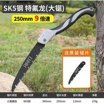 German fast hand according to manual woodworking saw folding hand saw saw saw tree cutting wood sawing artifact hacksaw