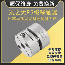 Light big coupling GS servo motor ball screw high torque high precision elastic machine connection GCPS