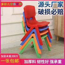 New adult backrest small bench childrens bathroom square bench non-slip home chair plastic stool thick low