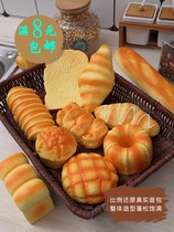 Play House simulation bread decompression toy vent pinch music decompression artifact slow rebound fake food photography props