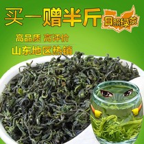 Authentic Rizhao Green Tea 2021 new tea bulk alpine tea Premium spring tea bean incense bag Shandong specialty 500g