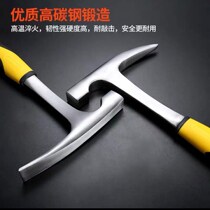 Geological hammer Pointed head flat head hammer Professional survey hammer Automotive sheet metal hammer Mining hammer One exploration tool