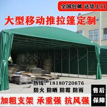 Push-pull shed large outdoor mobile retractable telescopic canopy stalls warehouse parking canopy small movable canopy awning