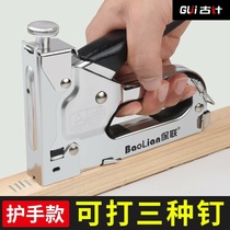 ut table electric convenient row nail pull nail advertising curtain head does not need air pump canvas integrated horse nail gun U-shaped nail