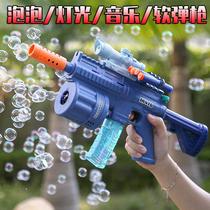 Childrens toy bubble gun light music eight-tone toy gun blowing bubble gun soft bullet gun automatic net red with the same