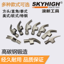 Aoxin high carbon steel square head sheep horn hammer head woodworking hammer hammer hammer site hammer hammer with magnet Aoxin