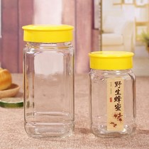 Honey Bottle Glass Bottle 2 Catty 500g Food Jars 1 Catty Canned Fruit Jam Bottle Glass With Lid