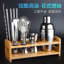 Bartender Set Entry Snow Cup Full Set of Household Hand-cranked Stainless Steel Pot Professional Cocktail Whirer