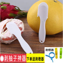 Peeling grapefruit peeling oranges orange grapefruit peeling artifact peeling orange grapefruit peeling knife poking orange gadget