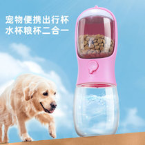 Pet dog out drinking kettle portable foldable drinking water going out walking dog with water Cup Outdoor