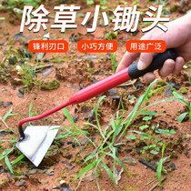 Outdoor gardening cultivation hoe special agricultural tool for househollow hoe farming artifact