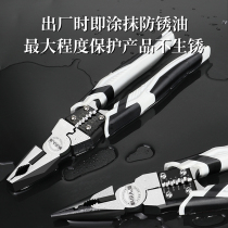 Tiger clamp clamp German wire clamp electric special multi-function industrial grade tool large-slash mouth