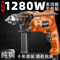 Multifunctional hand electric drill home electric screwdriver small pistol drill power tool electric turning impact drill