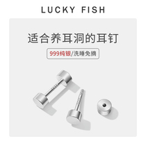 999 pure silver ear nail female screw wring anti-fall ear bone nail silver raised earbuds Ear Stick Bursting to sleep free of ear