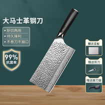 Japanese kitchen knife Kitchen home Damascus steel knife sliced meat cleaver super sharp hand forged chef knife