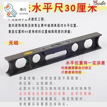 Cast iron level high precision heavy-duty horizontal bubble level cast iron ruler I-shaped level with buy 10 get 2