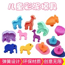 Plasticine grinder model Spring hand-made toy childrens 3d color mud mold tool set