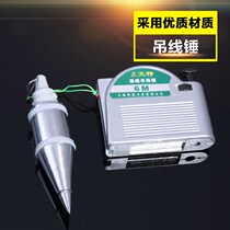 Magnetic wire drop hammer construction tool site cement V-type wire hammer drop automatic line take-up measuring tool