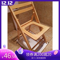 Foldable toilet home Cypress wooden stool solid wood elderly disabled pregnant woman shit toilet toilet toilet chair