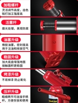 Hydraulic vertical top jack 2 tons small mini hollow machinery 5 tons household portable short special large tonnage