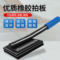 Paving floor tile tile Pat plate rubber beating plate tool artifact decoration large rubber hammer rubber hammer hammer