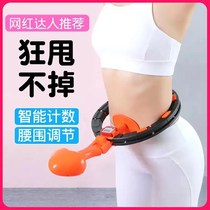 (Hula hoop that will not fall) manufacturers straight hair intelligent step counting hula hoop lazy fitness artifact