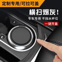 BYD car ashtray Song PRO Qin plus Han EV Tang DMe2 yuan F3D1MAX special car ashtray