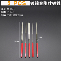 Diamond file knife set alloy contusion knife model small file alloy Jinn file round file pointed round knife
