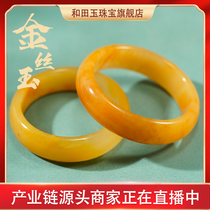Xinjiang Natural Hotan Jade Bracelet Suit White Grade Golden Jade Yellow Sugar Bracelet Whole Sugar Formwear Bracelet Female Bracelet