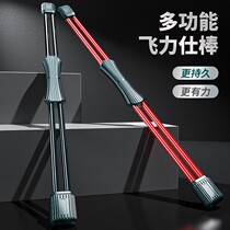 Double Pole Elastic Stick Shake fitness stick Non-lise belly Weight Loss Weight-force Second-generation Filigree Fabulous