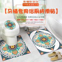  Toilet sticker bottom edge U-shaped foot sticker Toilet cover decoration waterproof and mildew-proof edge sticker Toilet bathroom non-slip mat