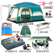 Tent outdoor camping field camping tourism thickened rainproof two rooms and one hall luxury large full set of equipment portable