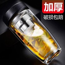 Glass double-layer portable male business office tea cup Tea water separation thickened large capacity household water cup