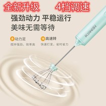 KOWSI coffee milk breather cream spinner household hand-held electric egg beater