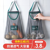 Kitchen multifunctional hanging fruit and vegetable storage bag portable hand-carried ginger garlic onion hollow breathable storage bag