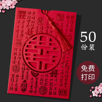 50 Chinese invitations 2021 wedding invitations wedding invitations wedding wedding wedding banquet creative niche custom high-end